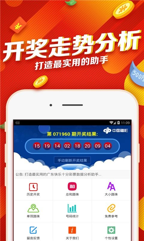 4949con澳门彩料跑狗图419放_4949con澳门彩料跑狗图419放