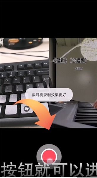 抖音上一人唱一句的叫什么 抖音一人唱一句怎么弄 PC6教学视频 