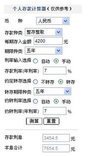 5.95利率10000一年是多少钱