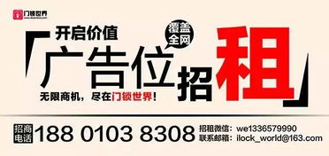 今年上半年智能锁众筹前十大盘点,正泰 德施曼 云丁鹿客破千万,凯迪仕热销4.5万套