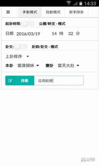 华鹤易学下载 华鹤易学app 安卓版v1.0.0 