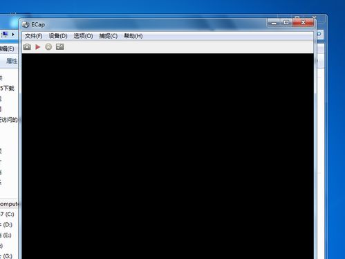 windows7 视频拍摄怎么操作