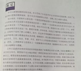 曾经有一本书,把摇滚和哲学联系起来 