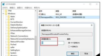 Win10如何装solidworks2012