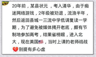 说说你见过学霸哪些神操作 网友 一学长,连考了三年的省状元 