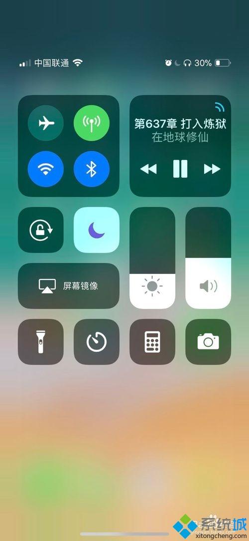 iphone如何投屏到win10电脑上