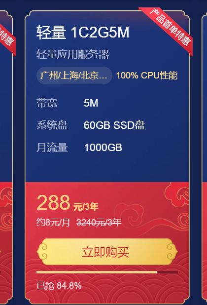 腾讯云服务器崩溃2021服务器出现崩溃是什么原因呢 