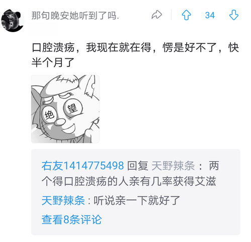 我得过最重的病是“想你”(我得了想你的病)