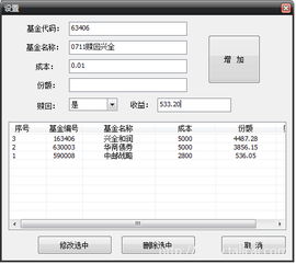 在网上赎回基金按赎回又按了撤销，上面显示以撤是不是就没把基金卖了