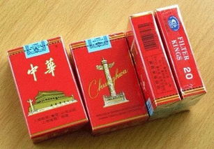 探索中华烟品牌与产品系列价格解析 - 1 - 635香烟网