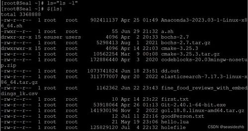 linux变量赋值的方法(容器内执行docker命令)