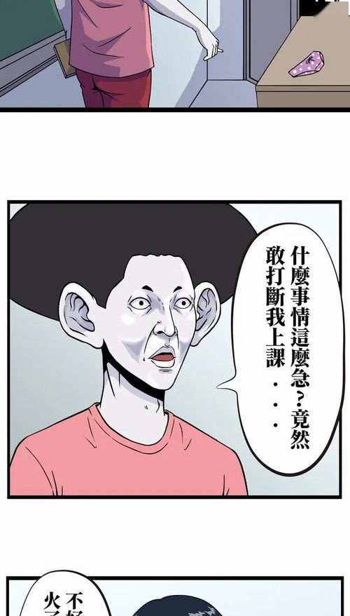 富豪三郎从来不让我失望