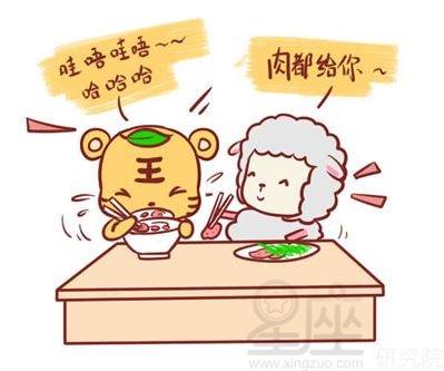 什么生肖最讲义气