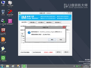 神州电脑用u盘怎么装win10系统吗