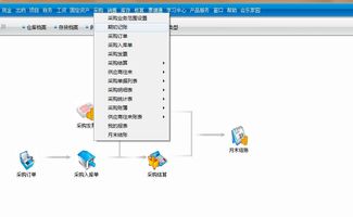 会计电算化中,用友T3软件期初销售发票怎么录入 