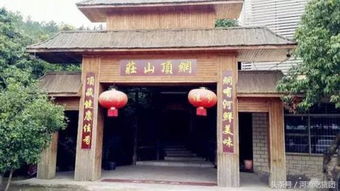 中国十大山庄排行榜,中国山庄攻略旅游景点介绍 中国十大山庄