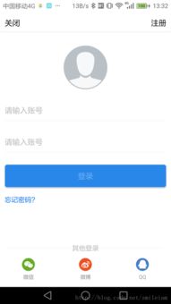 android标题栏 状态栏图标文字颜色及背景动态变化