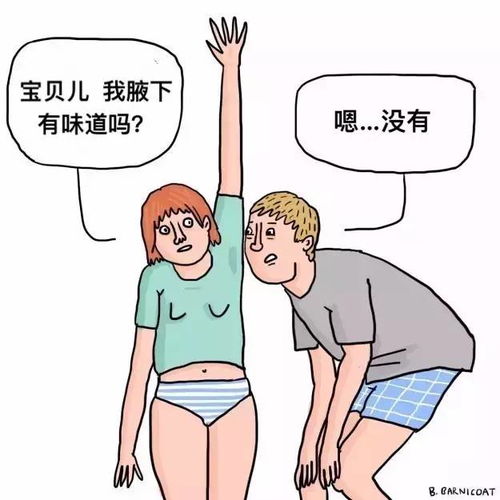 宝贝,你拉粑粑的样子真美 