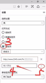 win10自带浏览器怎么隐藏