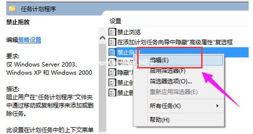 海马玩win10不能拖动安装