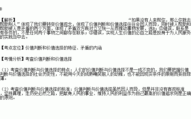 身体健康英文名言名句大全