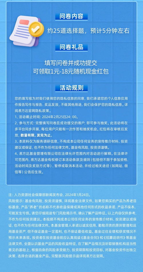 河北养老保险交多少年退休河北养老保险退休年龄