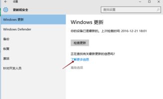 如何防止win10被破解