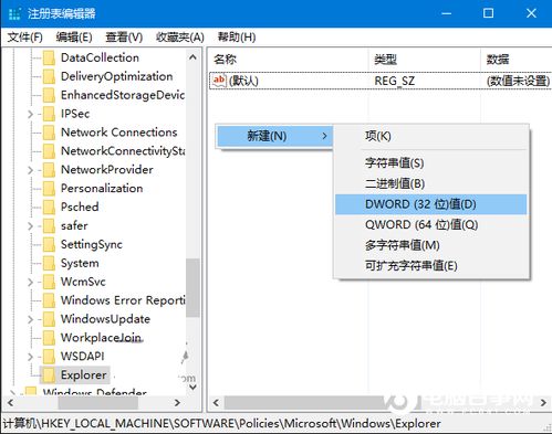 win10关闭135还显示监听