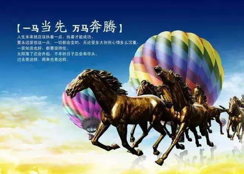 因为心中怀有梦想,才要努力追求,创造美好来,早上好