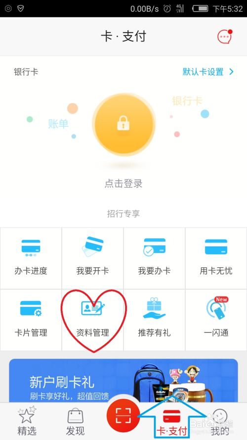 招行信用卡中心七点以后会给紧急联系人打电话吗(济南招行周五信用卡)