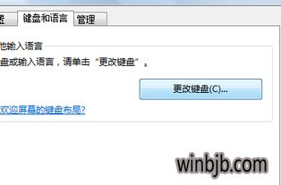 win10系统工具栏显示不全