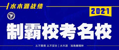 想考央美跟国美,可不可以在当地联考之后再去外地画室集训校考 