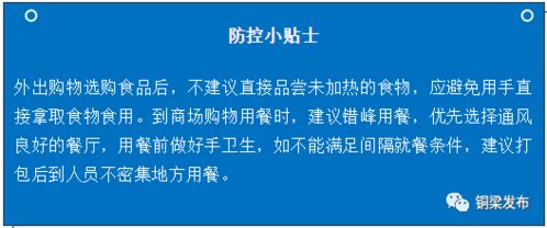 邀您取名拿奖 明年春节前 铜梁将开通至重庆 定制客运