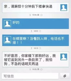 快递行业的一级与二级加盟商是什么意思