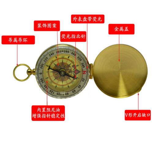 户外登山探险纯铜翻盖指南针罗盘风水导航便携夜光防水军指北针