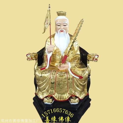 树脂姜子牙太公望神像 姜尚姜子牙神像佛像批发