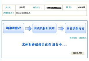 招考信息 汶川县招办关于2018年 9 3 高职单招报名工作的通知 