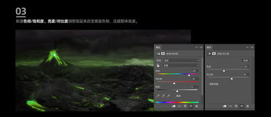 Photoshop特效教程特别版 第21期