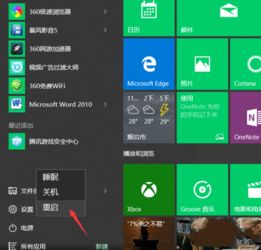 win10在哪里看显示器