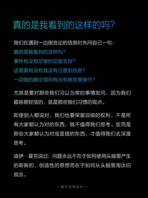 比勤奋更重要的丨是深度思考的能力 