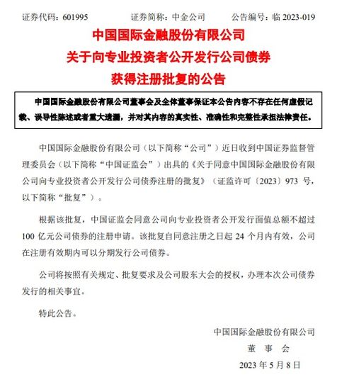 重磅 抖音宣布大消息 A股出现急跌,发生了什么 美宣布 对叙利亚单边制裁再延长一年 换代Model 3即将国产 特斯拉否认