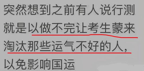 2022国考笔试结束, 公考气氛组 诞生,运气不好不能考公务员