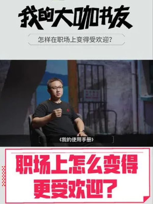 樊登励志语_关于夸奖樊登的话？