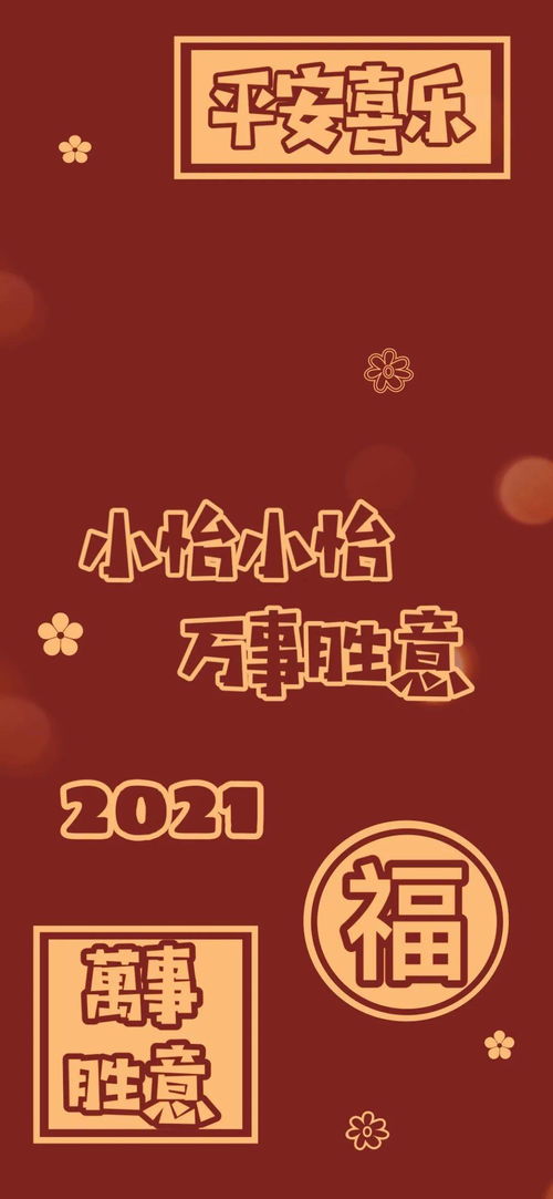 百家姓氏大全2025