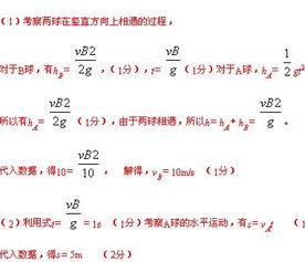 时间10m是什么意思