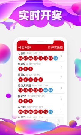 2025彩票app下载——解析未来技术领域的娱乐新风向”