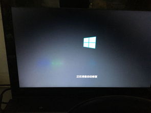 联想电脑开机显示win10