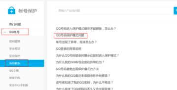 证劵账号2年不交易是直接冻结 还是撤消 一定要满2年还是差个别月也算 求肯定答案