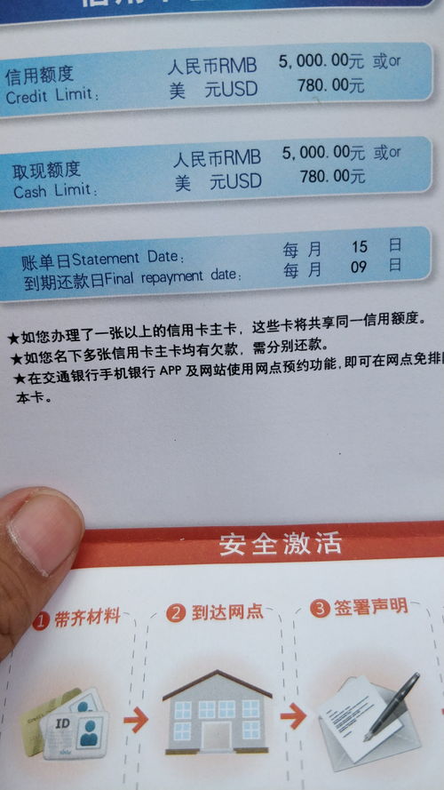 桂林银行信用卡宽限期几天 信用卡还款方式有哪些