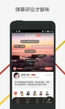 全民k歌上的帐号怎么删除 